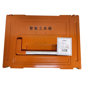 广联铁创空调类智能工具箱 LC-ZNGJX-KT 套