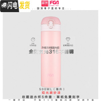 三维工匠304不锈钢保温杯男士女情侣车载真空便携茶杯子按键ins水杯 级316不锈钢(500)蜜桃粉