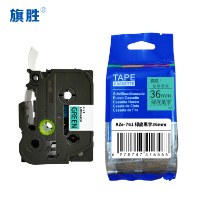 旗胜 标签色带 绿底黑字36mm AZe-761 个
