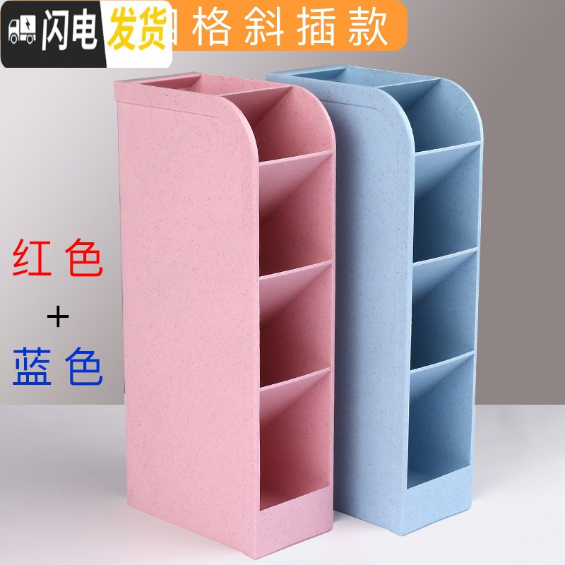 三维工匠斜插式笔筒女ins创意时尚可爱文具收纳盒简约北欧透明多功能摆件桌面办公大容量化妆刷笔桶小学生儿童 2个(粉+蓝)