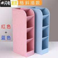 三维工匠斜插式笔筒女ins创意时尚可爱文具收纳盒简约北欧透明多功能摆件桌面办公大容量化妆刷笔桶小学生儿童 2个(粉+蓝)