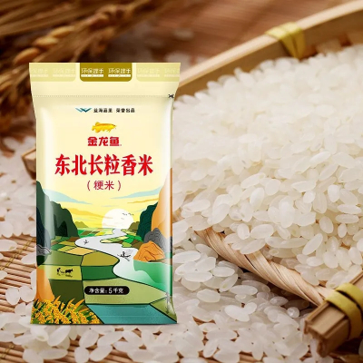 金龙鱼东北长粒香大米5kg正宗长粒香东北平原