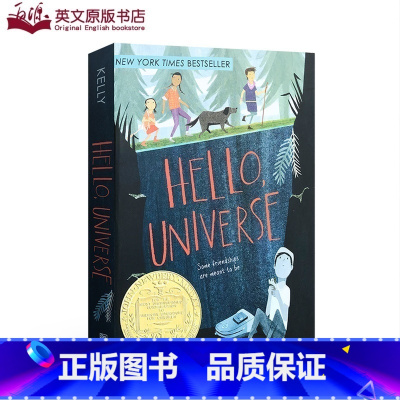 [正版]原版绘本Hello, Universe你好,宇宙2018纽伯瑞金奖儿童文学小说中小学课外阅读插图故事趣味读物作者