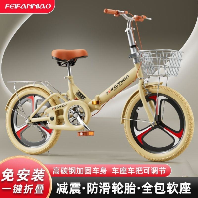 免安装折叠自行车儿童男女20/22寸超轻便携上班代步