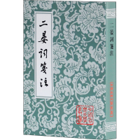 音像二晏词笺注[宋]晏殊,[宋]晏几道