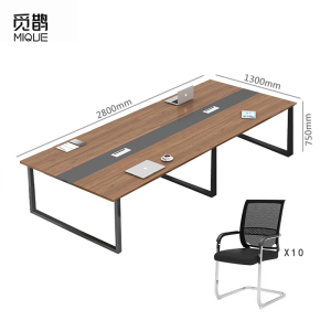 觅鹊 会议桌 2.8m桌+10椅/套