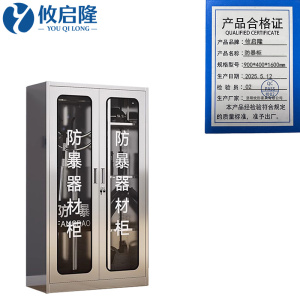 攸启隆