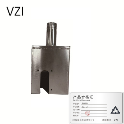 vzi 降噪件 JZJ-ZF 个