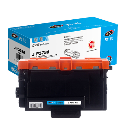 劲彩 J P378d 适用富士施乐Xerox DocuPrint M378d/M378df/P378d/P378db