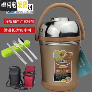 三维工匠新款三环304不锈钢真空保温饭盒桶焖烧提锅大容量真空闷烧壶 2.5金色(送餐具+饭盒包)