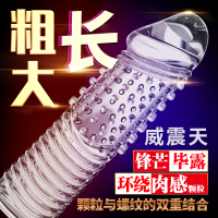 YEAIN夜樱威震天水晶套 男用加长加粗阴茎套阳具套 增大增粗器具狼牙套 大颗粒螺纹锁精环 夫妻房事性玩具成人情趣性用