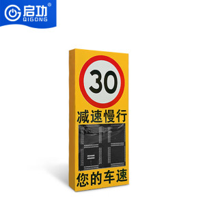 启功智能测速仪自动雷达抓拍实时同步测速超速雷达测速屏