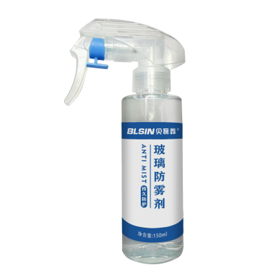 BLSIN贝磊鑫 玻璃防雾剂 150ml /支