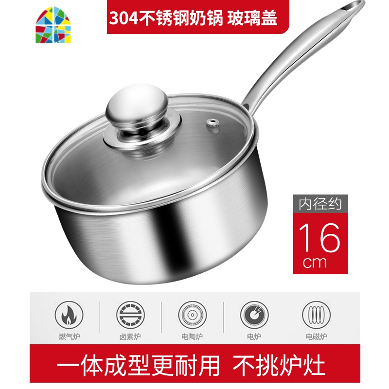 加厚304不锈钢奶锅家用泡面煮炖多功能锅小汤锅宝宝辅食锅婴儿锅 FENGHOU 旋转钢盖奶锅
