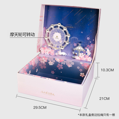 高档礼物盒立体情人节创意生日送男生女朋友包装古达空礼品包装盒星夜之樱立体盒送贺卡-+礼袋+灯串+碎纸