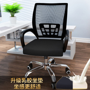 汉诺鑫威家用电脑靠背椅子职员办公会议室座椅舒适久坐可躺升降转椅宿舍凳