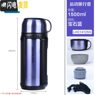 三维工匠旗舰店保温壶家用大容量户外便携保温水壶保温瓶热水暖壶 宝石蓝1.5-时尚款[按压]