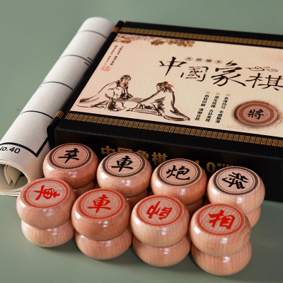  闪电客中国象棋木质棋盘初学者学生大号儿童成人便携式家用