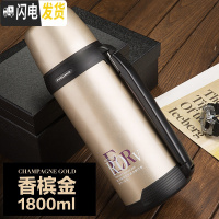 三维工匠保温壶 大容量1000 2000户外旅行不锈钢车载水壶大号保温杯 1800香槟金