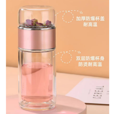 爱奇屋 双层茶水分离杯泡茶玻璃杯AI-DZY08