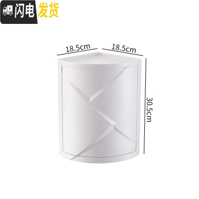 三维工匠卫生间置物架壁挂免打孔浴室收纳架洗手间用品大全转角三角置物架 象牙白浴室置物架