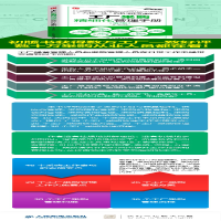 [M]工厂采购精细化管理手册-9787115339225