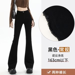 微喇叭牛仔裤女春秋季2026年新款高腰显瘦美式复古小个子马蹄裤子