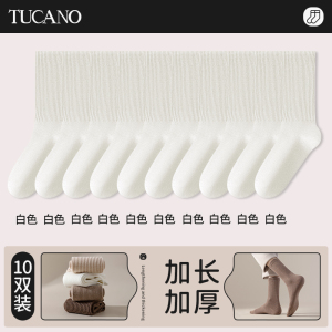 啄木鸟袜子男士中筒春秋冬季纯棉纱线无骨防臭加厚保暖2024秋冬款长筒袜