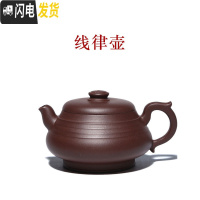 三维工匠 宜兴紫砂壶名家全手工纯陈忠徐大红袍描金原矿西施石瓢竹 陈忠徐线律壶茶具