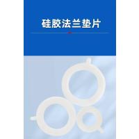 中锦科技 硅橡胶法兰垫片 DN150 [6寸] 片