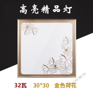 苏宁放心购 LED吸顶灯厨房灯嵌入式厨卫灯集成吊顶卫生间灯具厕所灯阳台浴室