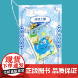 【巴巴爸爸御守挂件】正品周边寓意成功上岸日富一日桃花朵朵巴巴祖巴巴布莱特人物挂件精致送朋友礼物