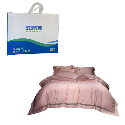 安居先森200支匹马棉镂空款四件套玉色