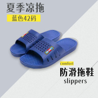 苏宁宜品 SNYP-TX1 拖鞋