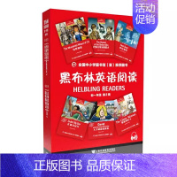 初一年级[第2辑·全6册] 初中通用 [正版]黑布林英语阅读初一初二初三第一辑第二辑第三辑黑骏马绿野仙踪秘密花园等课外培
