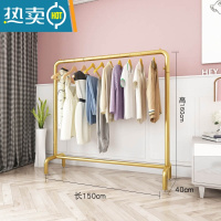 敬平轻奢落地挂衣架卧室北欧衣帽架简约多功能衣服收纳架单杆式晾衣架 加粗带杆(长150*宽40*高160)cm(不带板)