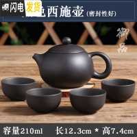 三维工匠紫砂壶宜兴原矿朱泥仿古壶纯手工茶壶球孔过滤泡茶壶功夫茶具 金壶斋-黑色西施壶(送4杯)