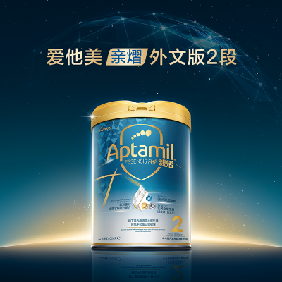 港版Aptamil爱他美亲熠部分水解较大婴儿奶粉2段6-12个月800g[27年12月]