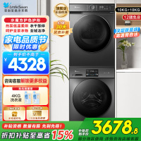 小天鹅(LittleSwan)滚筒洗衣机全自动10KG大容量变频 1.1洗净比消毒洗内衣洗以旧换新23PRO+02