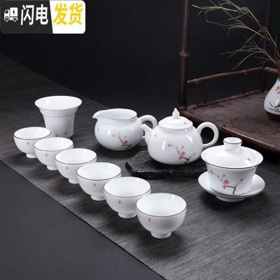 三维工匠纯手绘整套白瓷功夫茶具办公家用陶瓷茶壶盖碗茶杯海套装礼品定制 需要礼盒加20联系客服