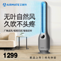 艾美特(Airmate) 家用遥控塔扇无叶风扇/电扇/节能省电风扇/落地扇CE-RD4