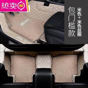 [补贴10%]长安福特2019款福睿斯自动挡手动挡专用全包围汽车脚垫地毯式脚垫