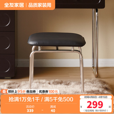 全友家居法式复古风梳妆台斗柜一体2024新款卧室网红化妆桌