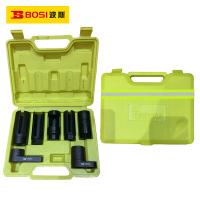 波斯(BOSI) 荧光系列7件感应套筒套装 7件套 套