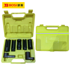 波斯(BOSI) 荧光系列7件感应套筒套装 7件套 套
