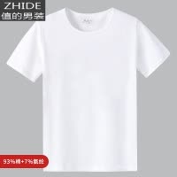 SUNTEK男士短袖t恤 修身白t桖 白色体桖打底衫 短袖T恤男 冰感t恤男T恤