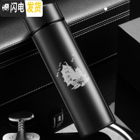 三维工匠保温杯男士大容量泡茶不锈钢茶杯定制印OGO杯子创意个性潮流水杯 黑色直杯500一帆风顺