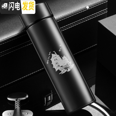三维工匠保温杯男士大容量泡茶不锈钢茶杯定制印OGO杯子创意个性潮流水杯 黑色直杯500一帆风顺