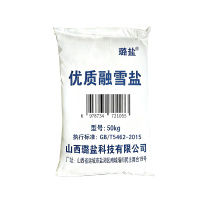 璐盐 优质融雪盐 50kg 袋