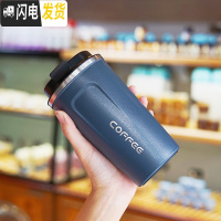 三维工匠带吸管保温杯女可爱学生网红简约文艺个性水杯男便携创意杯子潮流 磨砂好手感/蓝色/500无吸管